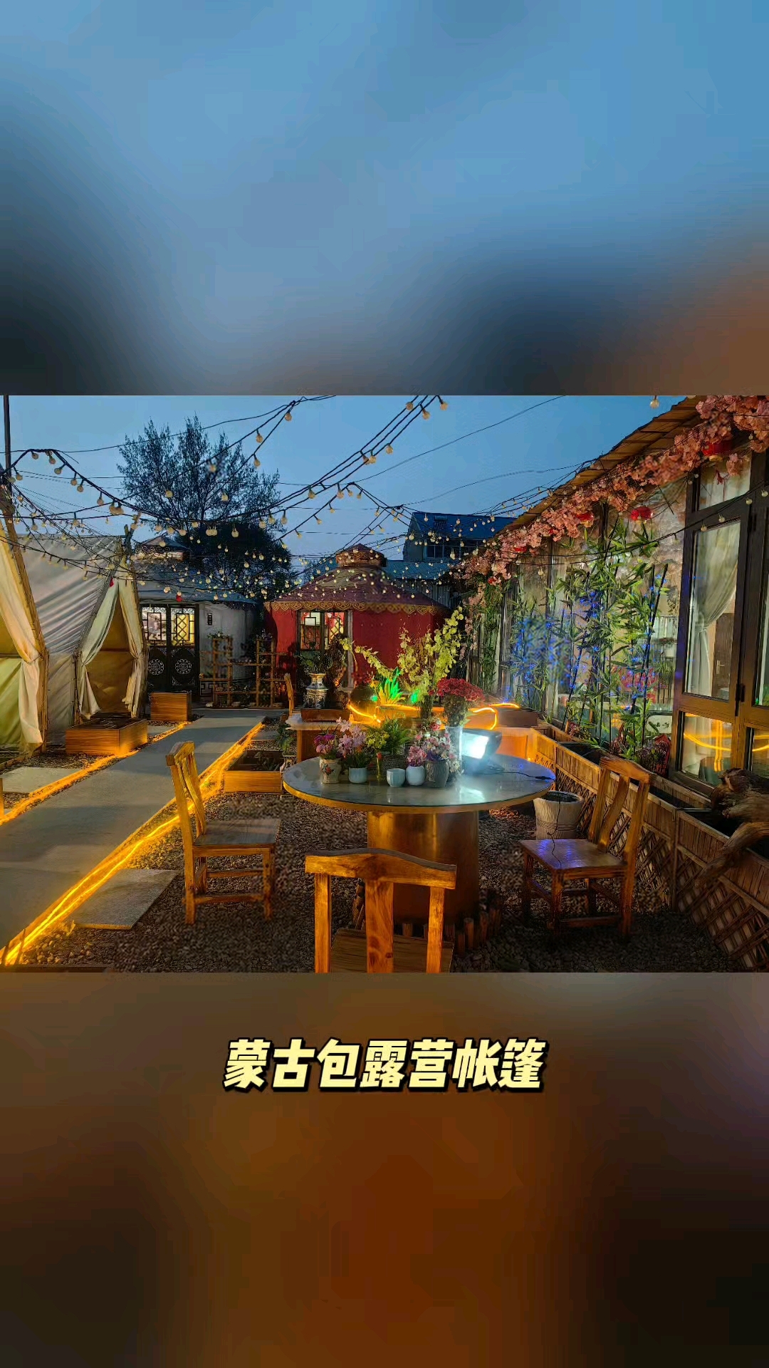 荣飞餐厅特色牛头宴套餐