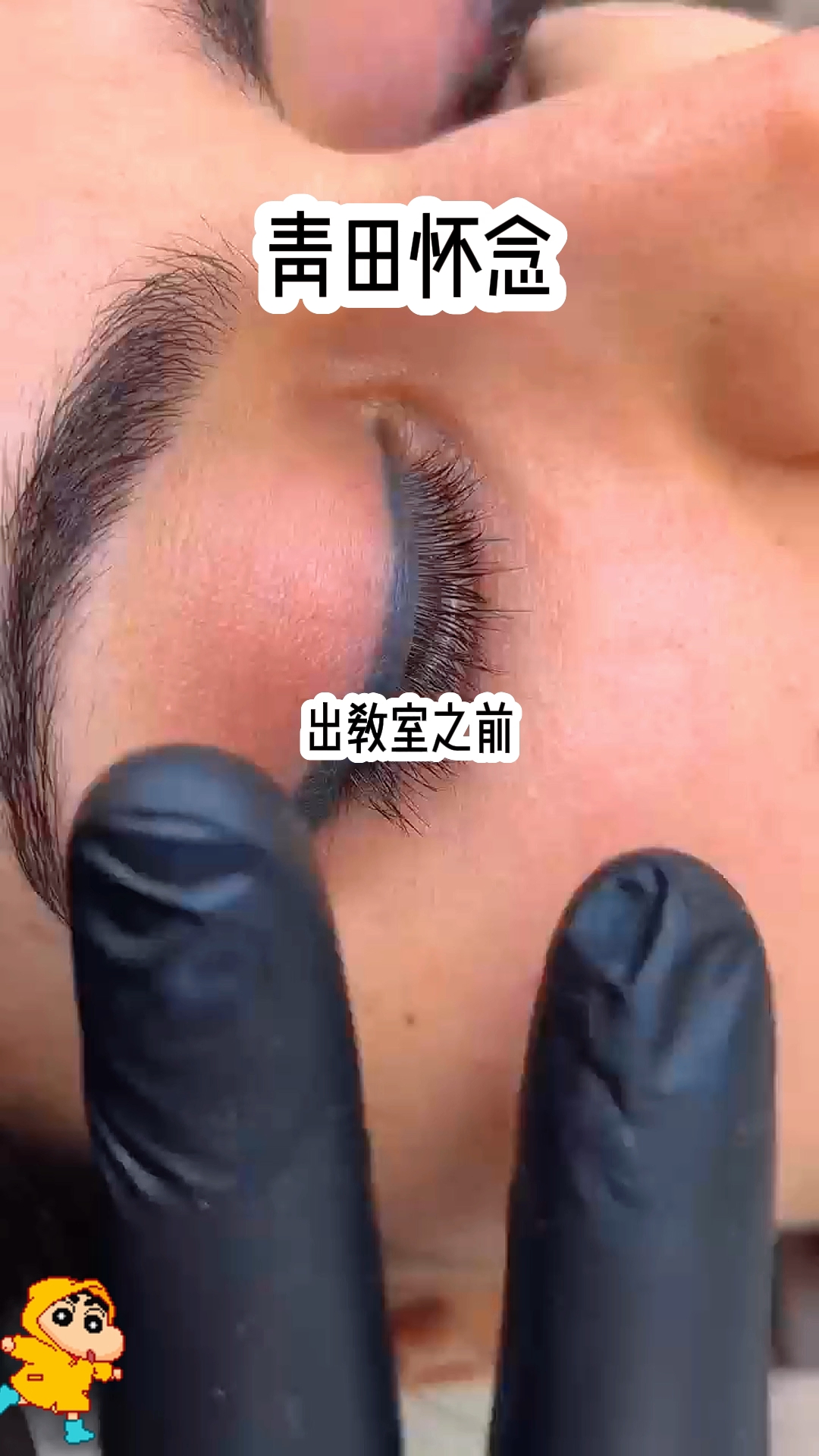 我看上了校霸的樱花创可贴.就故意把手弄伤.挖新款