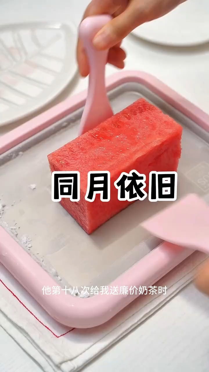 维修工送给我的第18杯奶茶，我依然丢进了垃圾桶