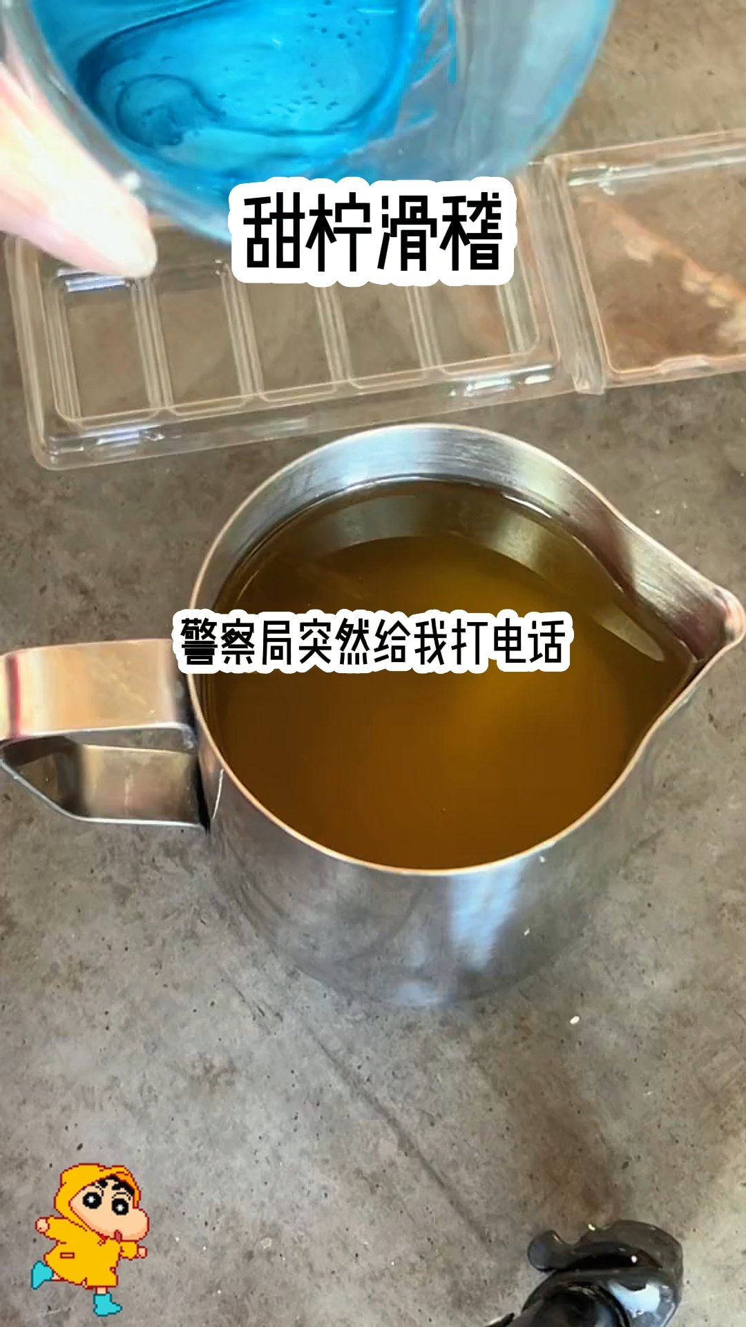不小心洒了一杯奶茶，竟然毁了漂亮姐姐的一生，挖新款