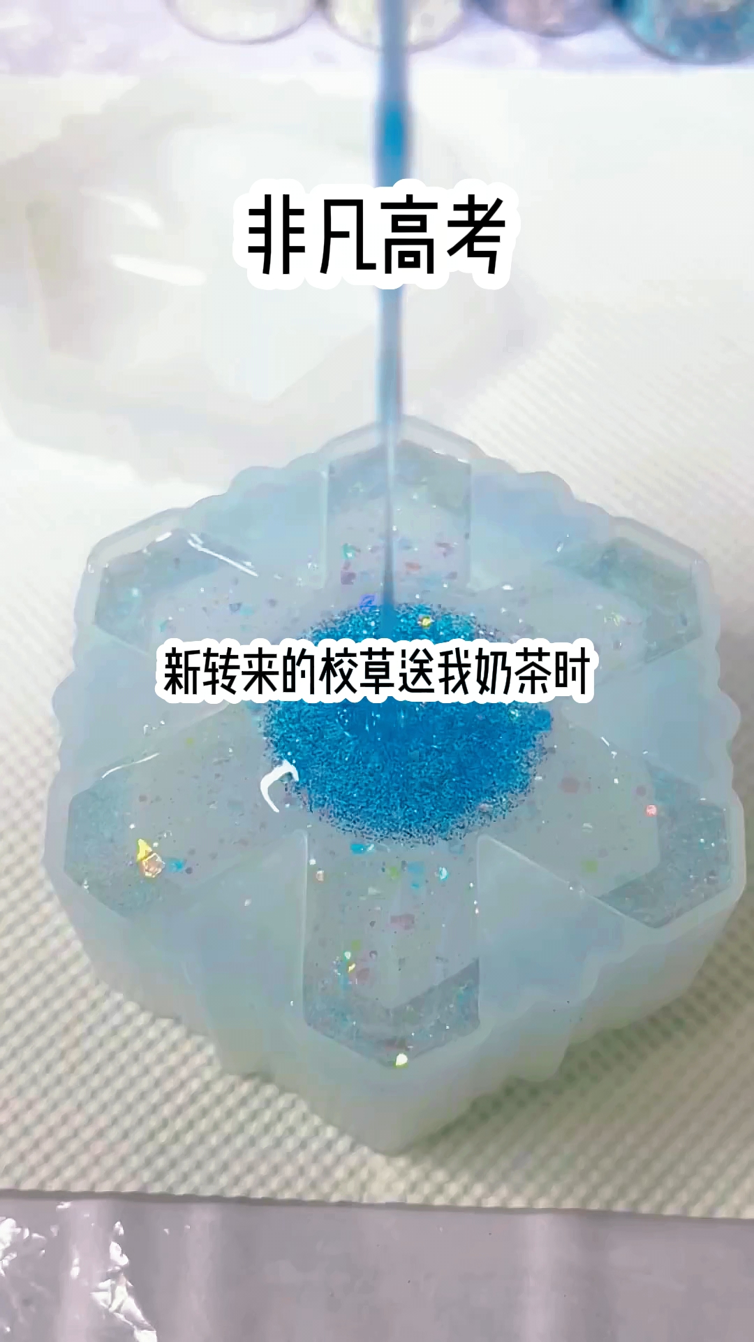 新转来的校草.送我奶茶时忽然被系统提示,新款抢先看