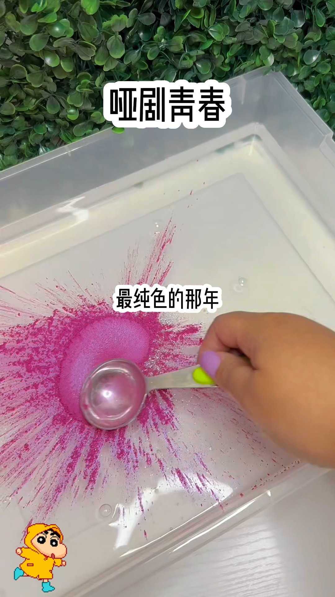 最纯真那年我在校园拍了最帅的男生当头像.结果...挖新款