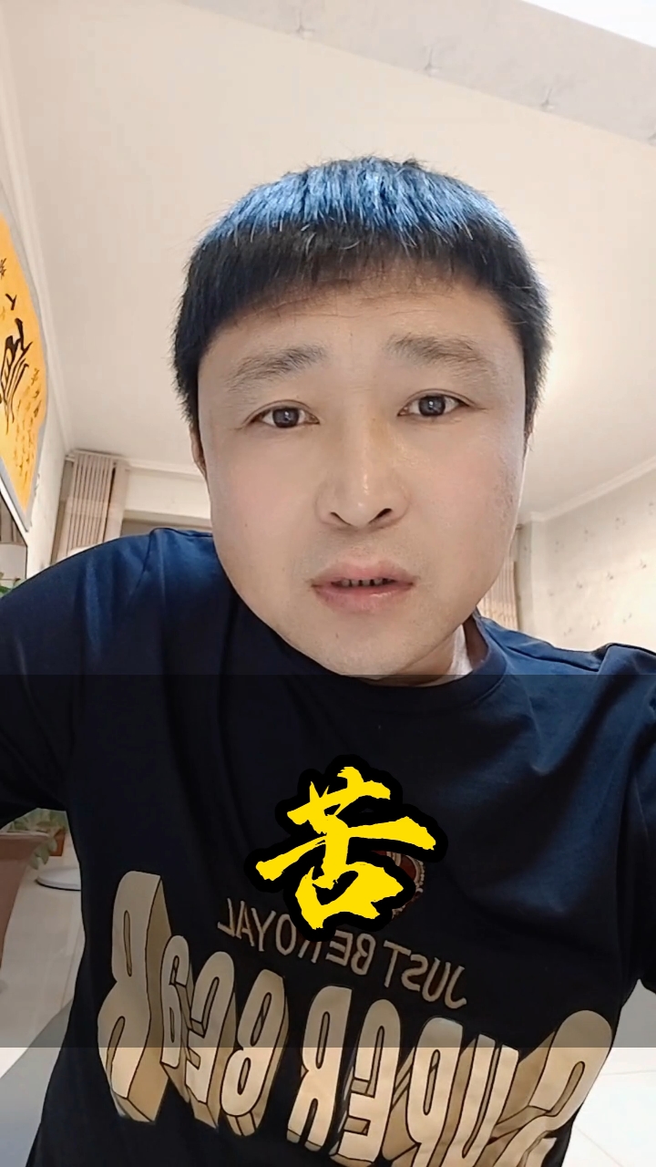 明天的中药汤