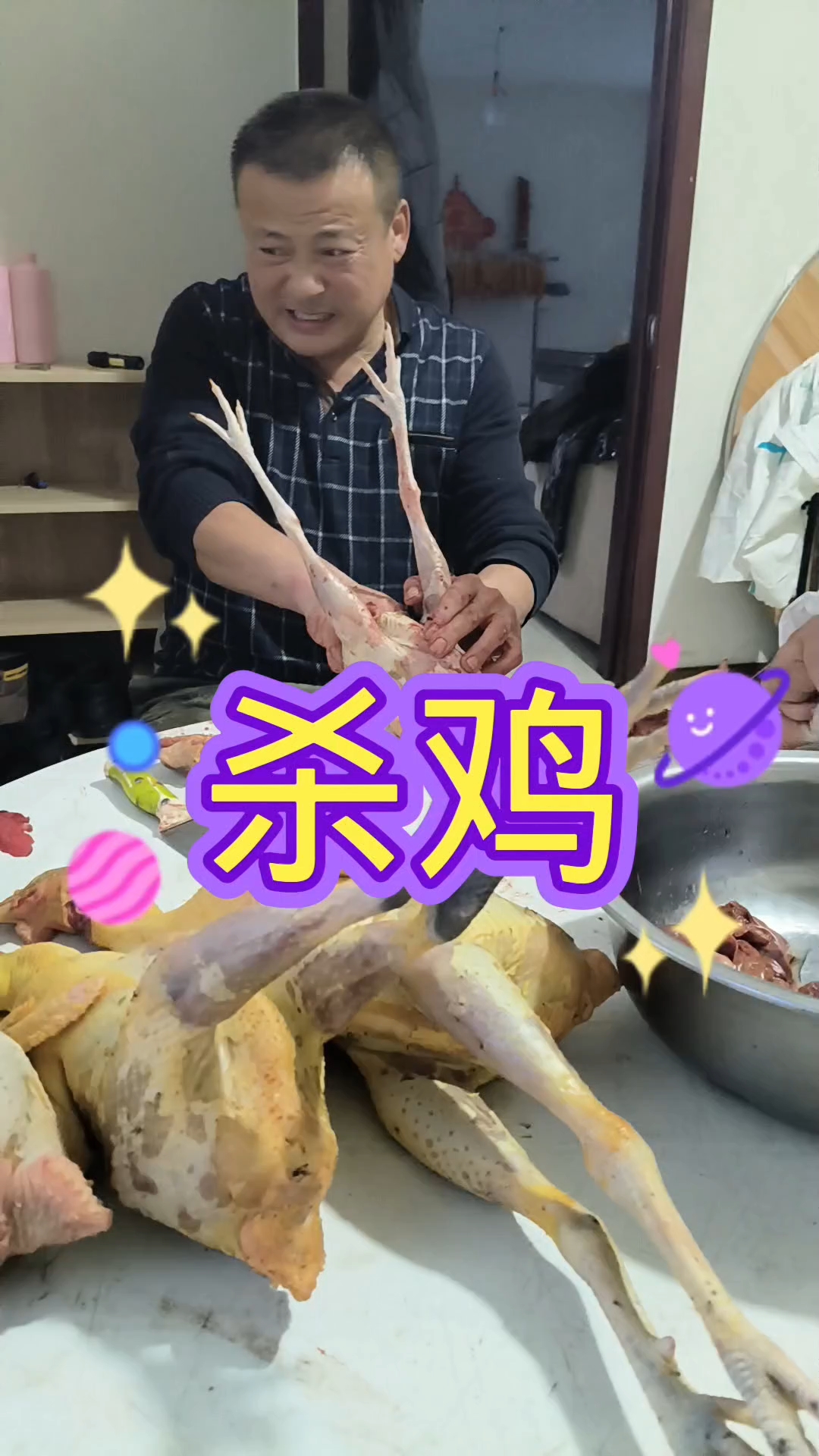 农村杀鸡