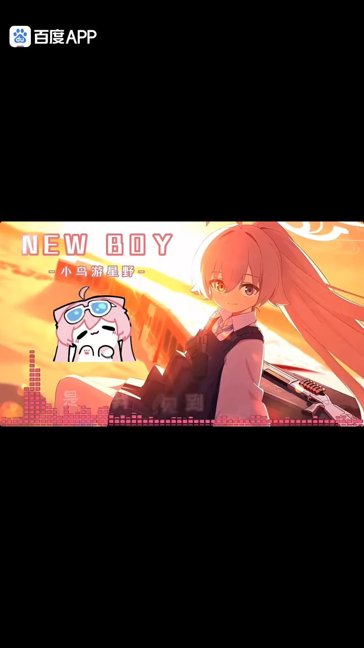 小鸟游星野