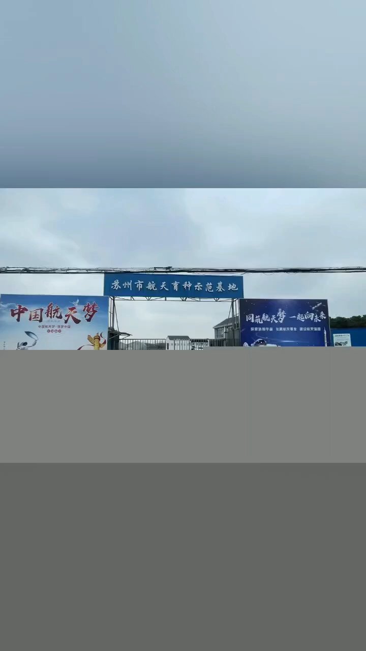 50亩的有机水稻种植，30亩的有机蔬菜种植，5亩生态土鸡鸭鹅