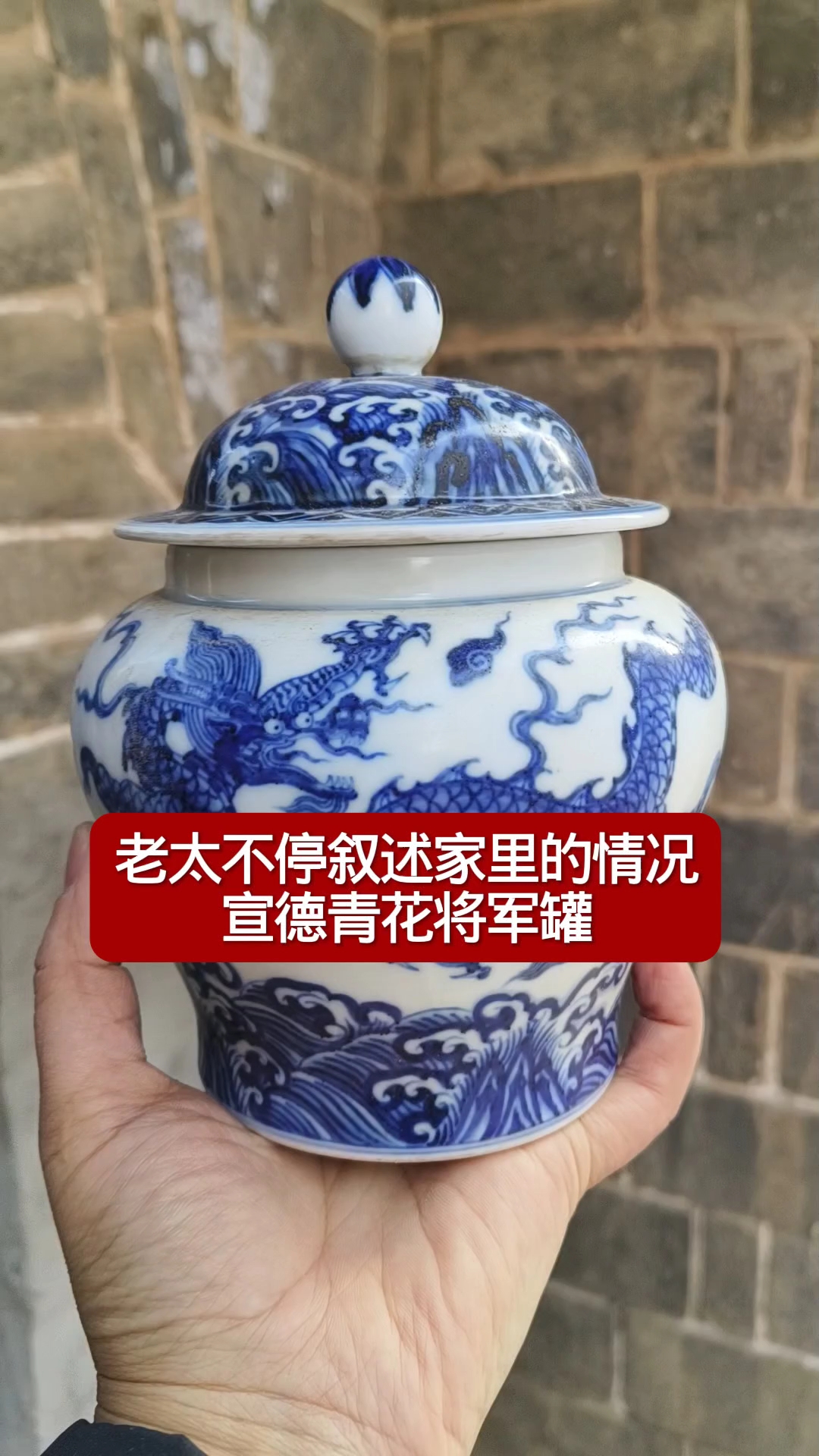 小尺寸大器型将军罐