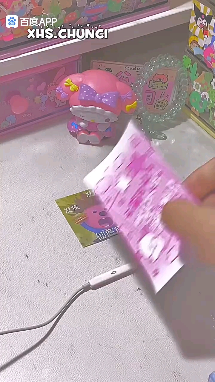 手帐素材
