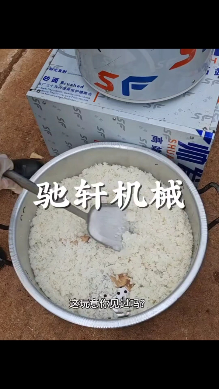 仿手工捶打糍粑机