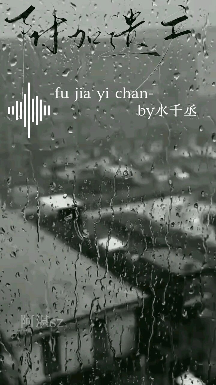 洛羿,你的男鬼味都溢出来了,怪不得小辉害怕呢