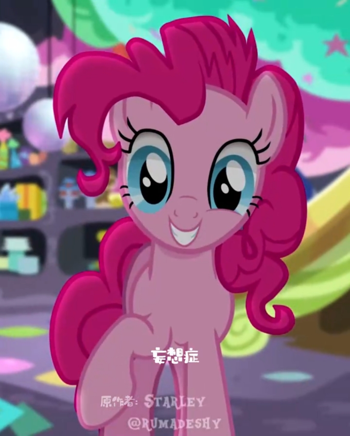 【MLP】萍琪的妄想症
