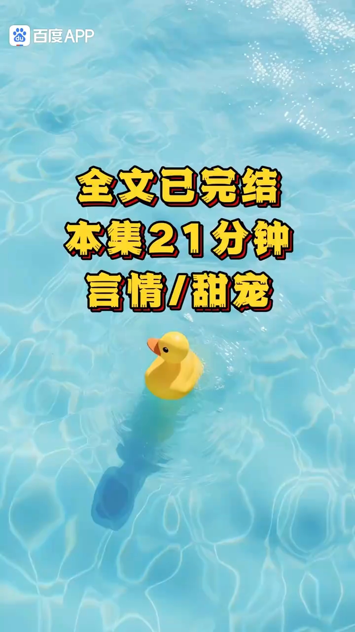 分享视频