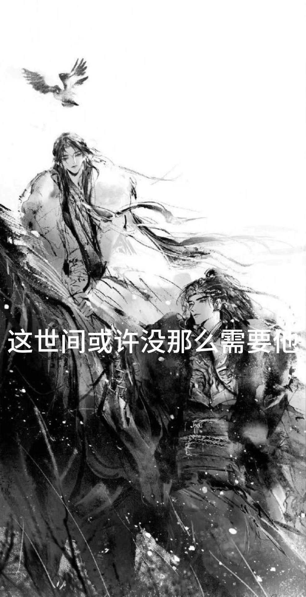 萧策安沈兰舟99