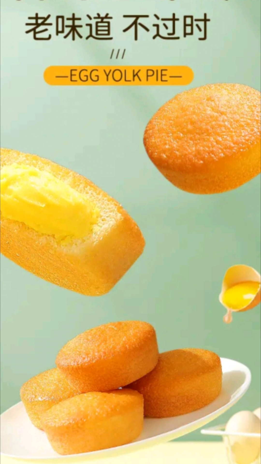 达利园派