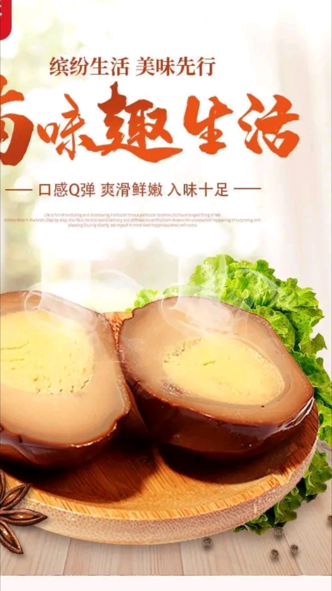 泡面搭档乡巴佬卤蛋真香