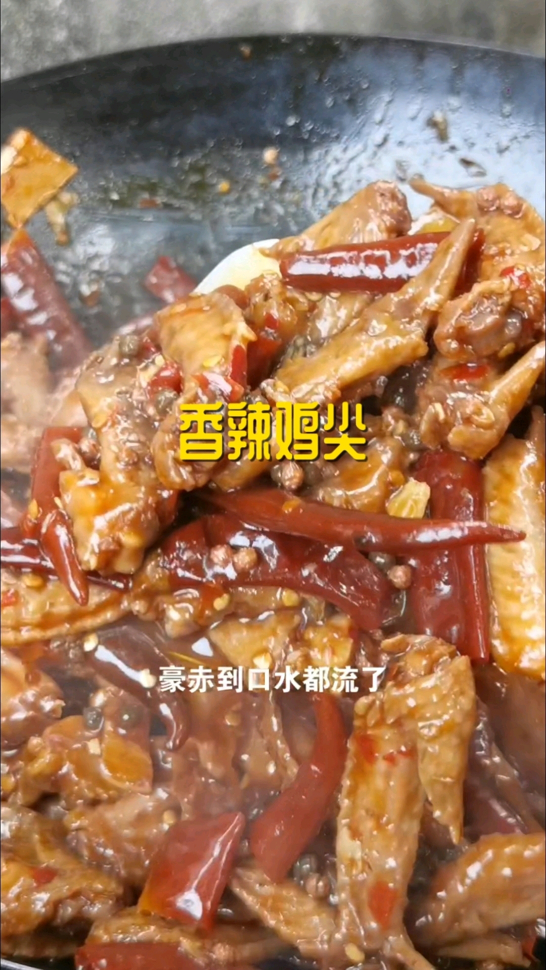 馋哭相亲对象，香辣鸡尖这样做，做法简单不失败好吃流口水#我要做个美食家# #香辣鸡尖太上头