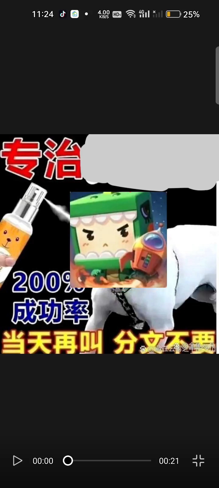 反金鱼xgr表情包1