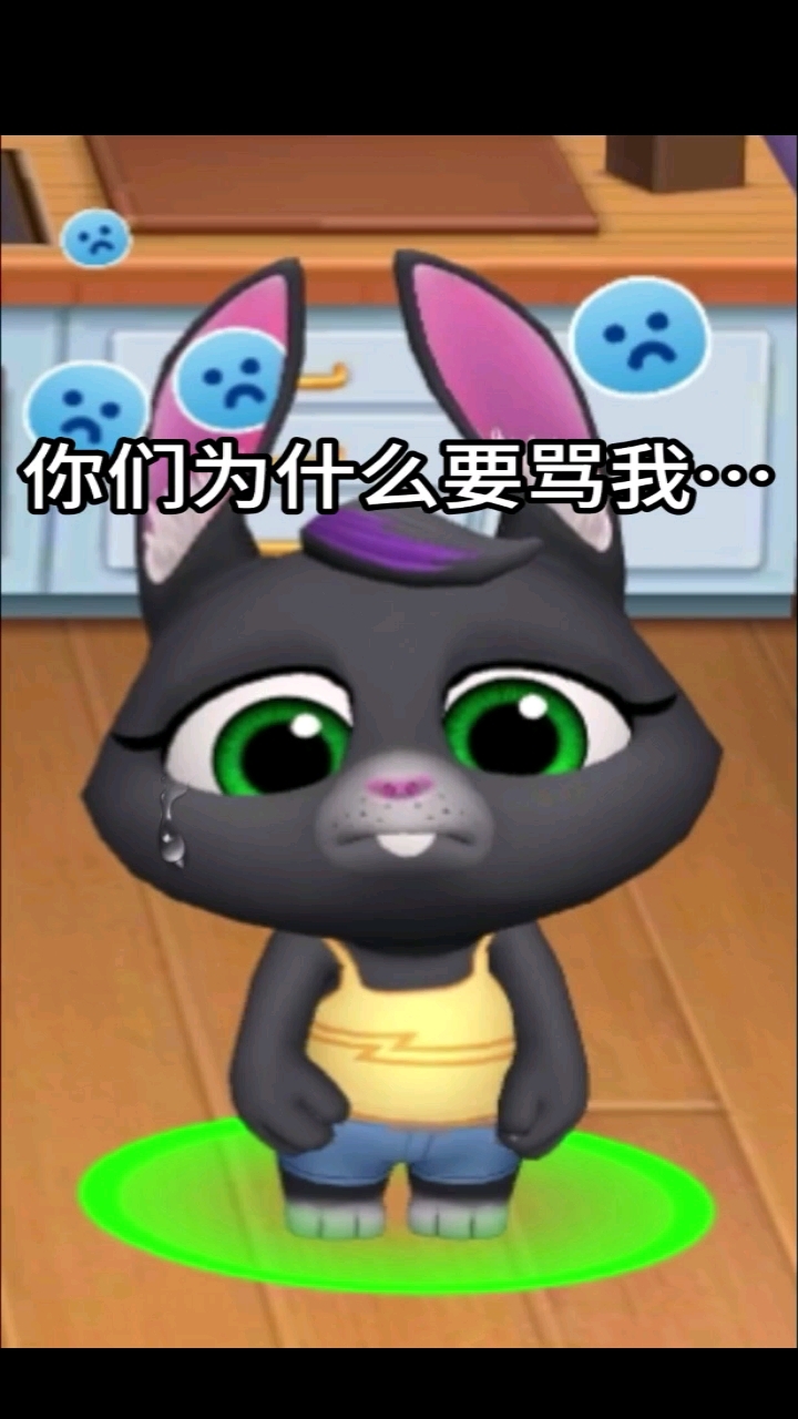 贝卡兔确实是汤姆猫家族里的成员，请大家不要骂她啦！