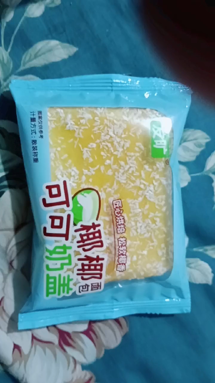 面包保质期150天开玩笑吗!能不能好了吧