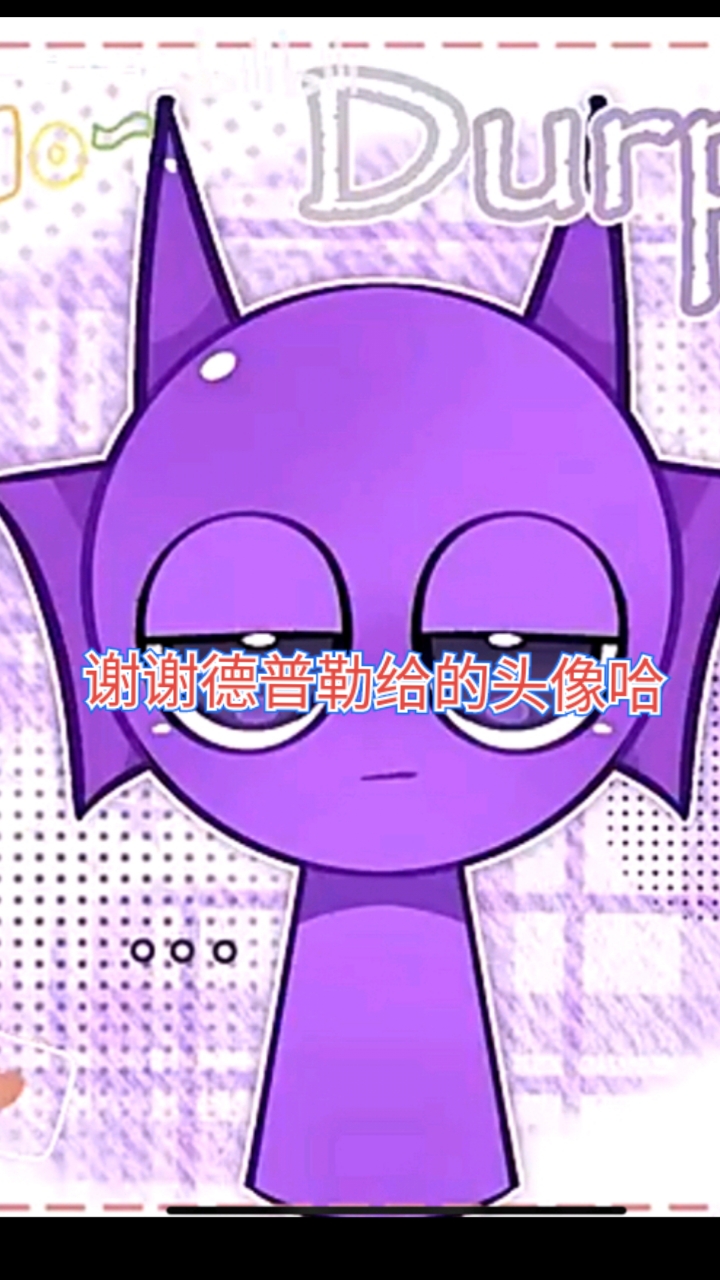 德普勒帮忙找了一些漫画女孩的头像,希望大家能喜欢。