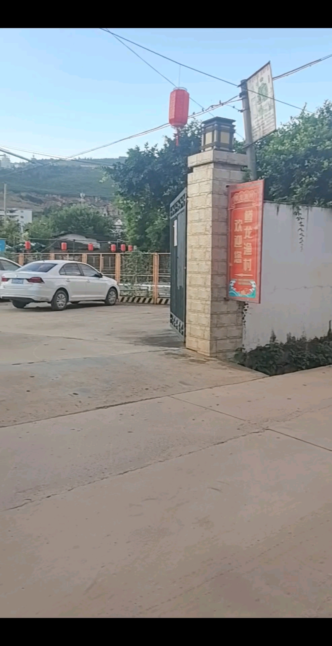 二十三虹鳟鱼鲟鱼火锅老店鳟龙鱼村富民店