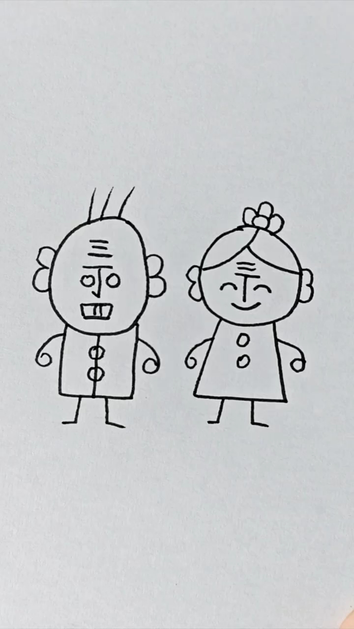 丁老头和丁老头简笔画