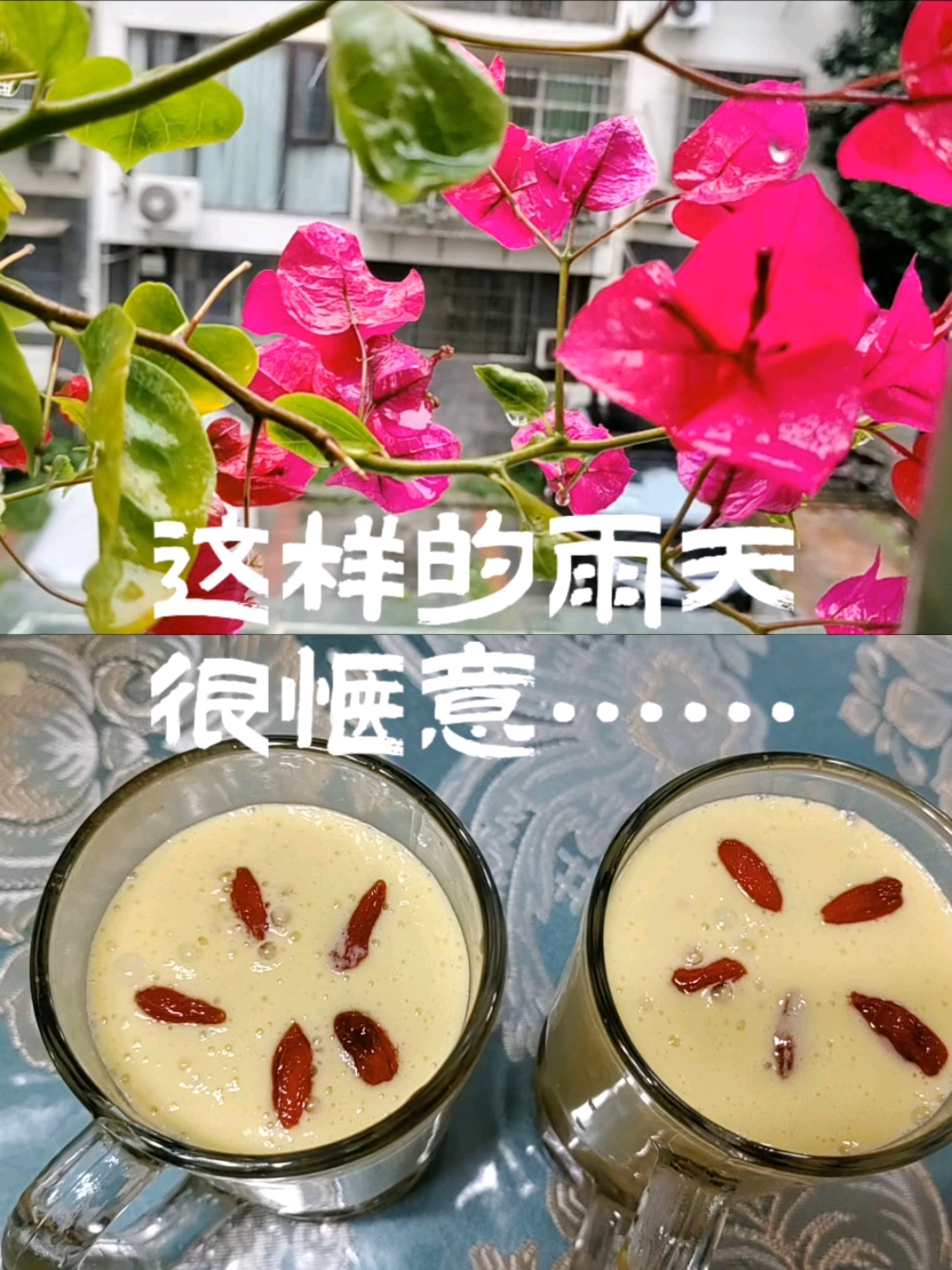 酸奶这样吃太美味了#生命智慧#健康生活#水果奶昔#若冰