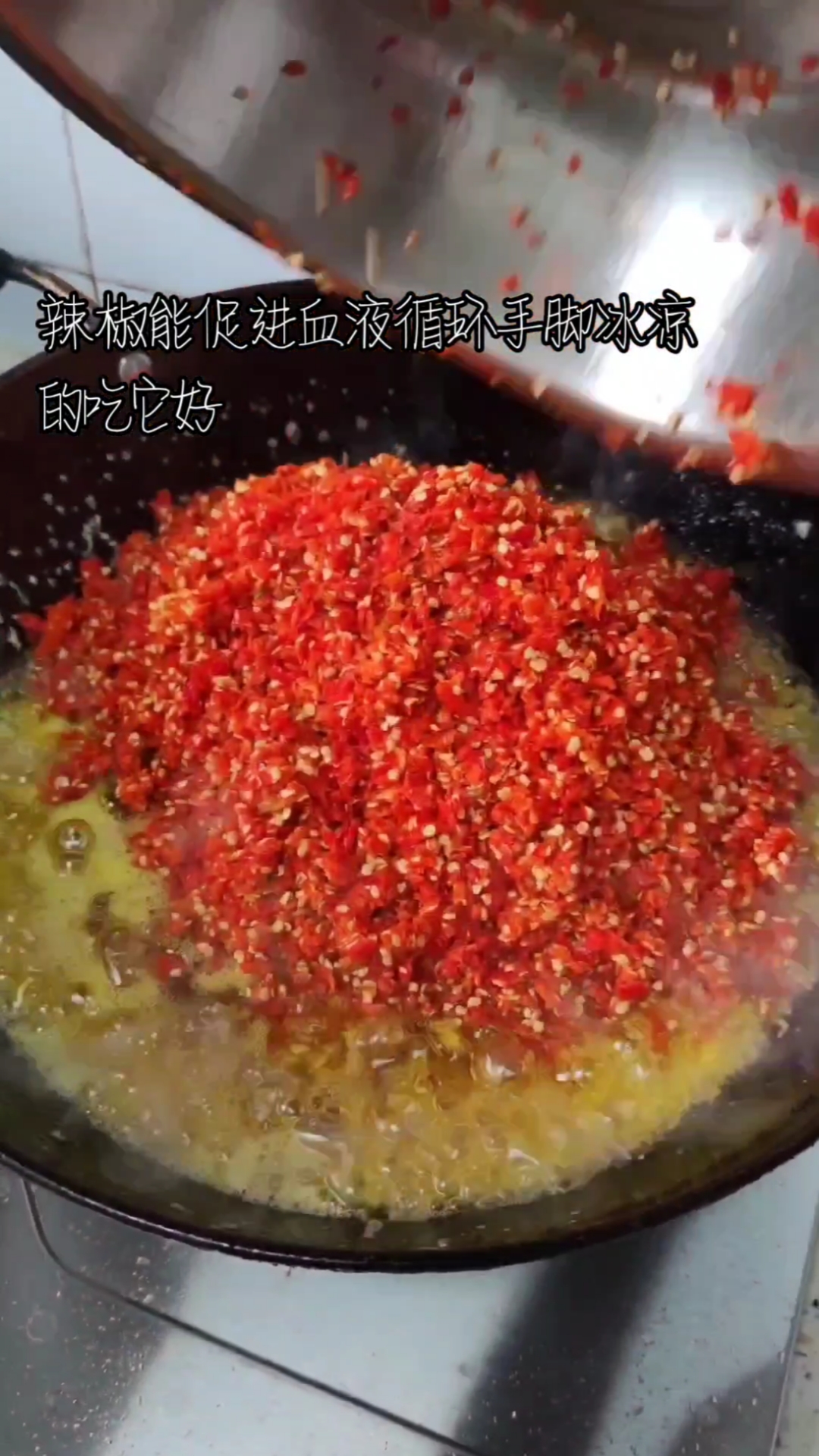辣妹子的最爱辣椒酱