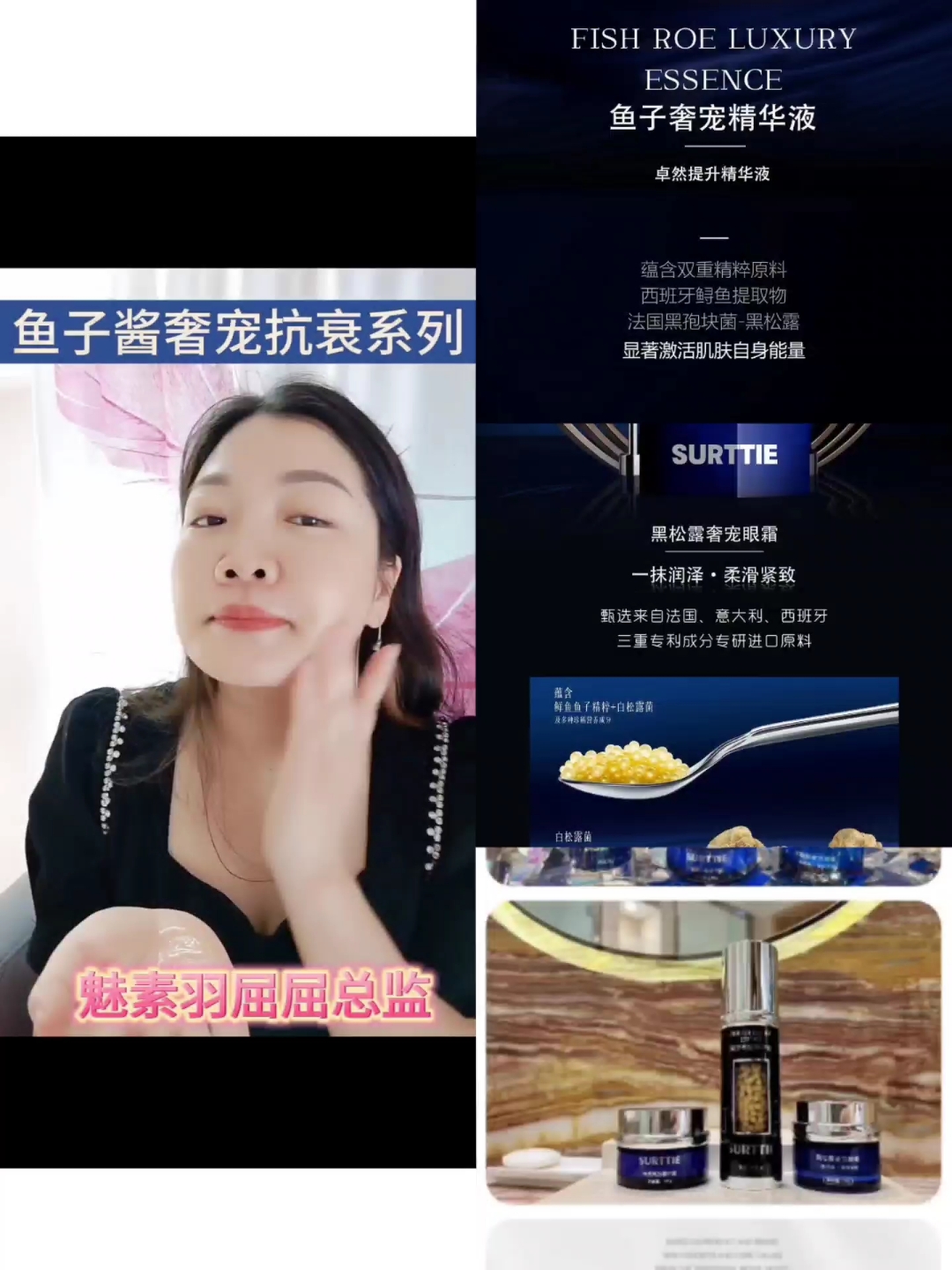 #鱼子酱奢宠凝时抗衰系列这个世界最奢侈的护肤品