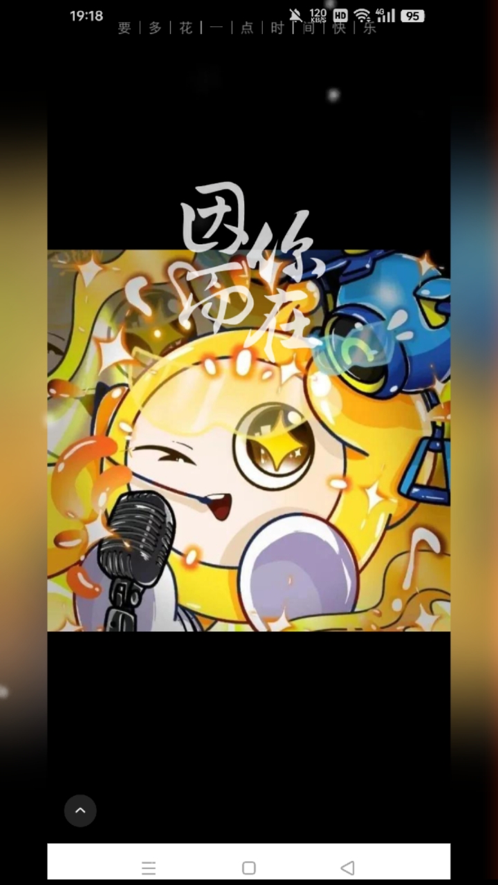 蛋仔头像来啦~