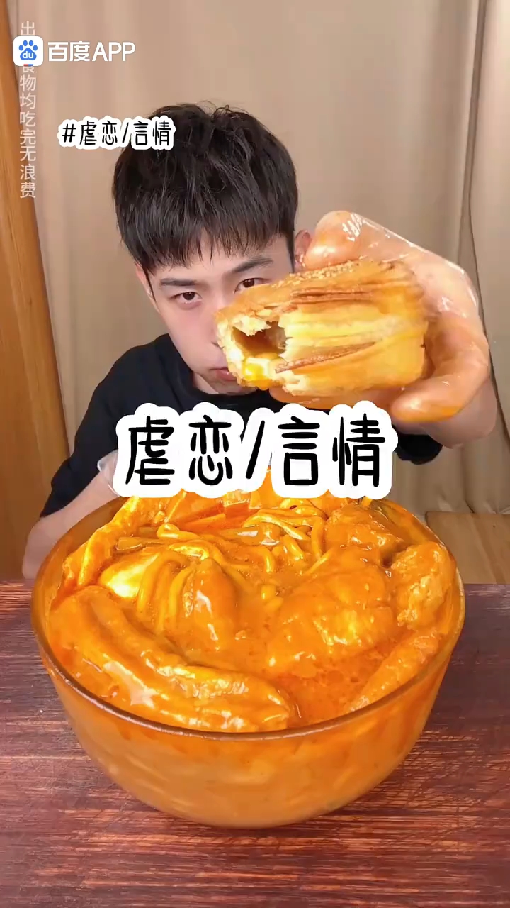 虐恋言情,分享视频