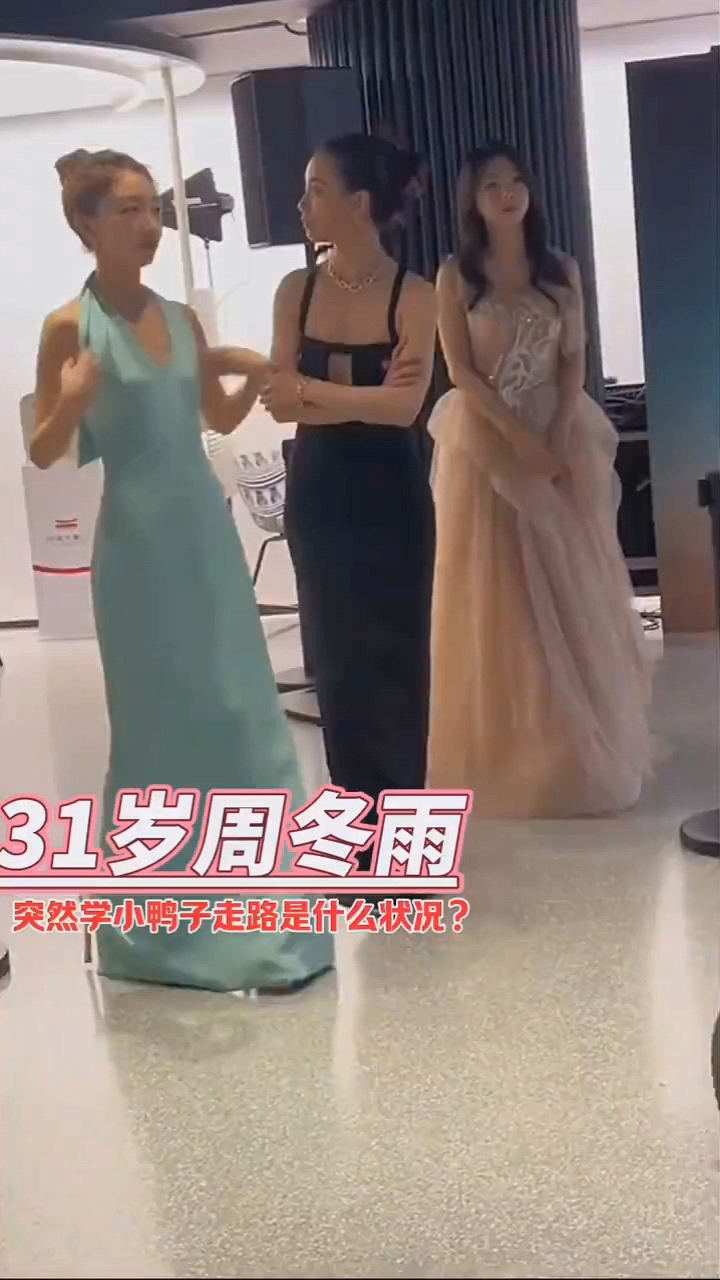 周冬雨的手为什么总要捂着胸口。也看不见啊。