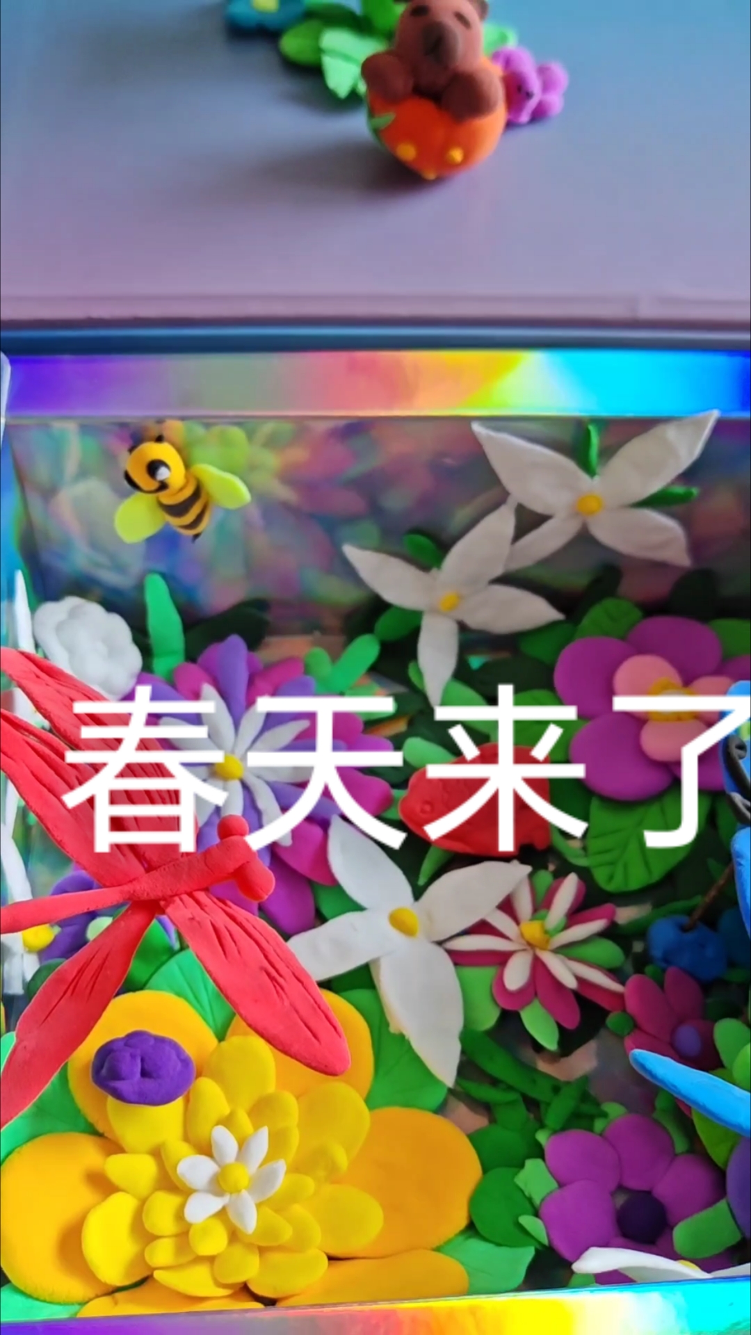 我用彩泥给孙女做的—春天来了
