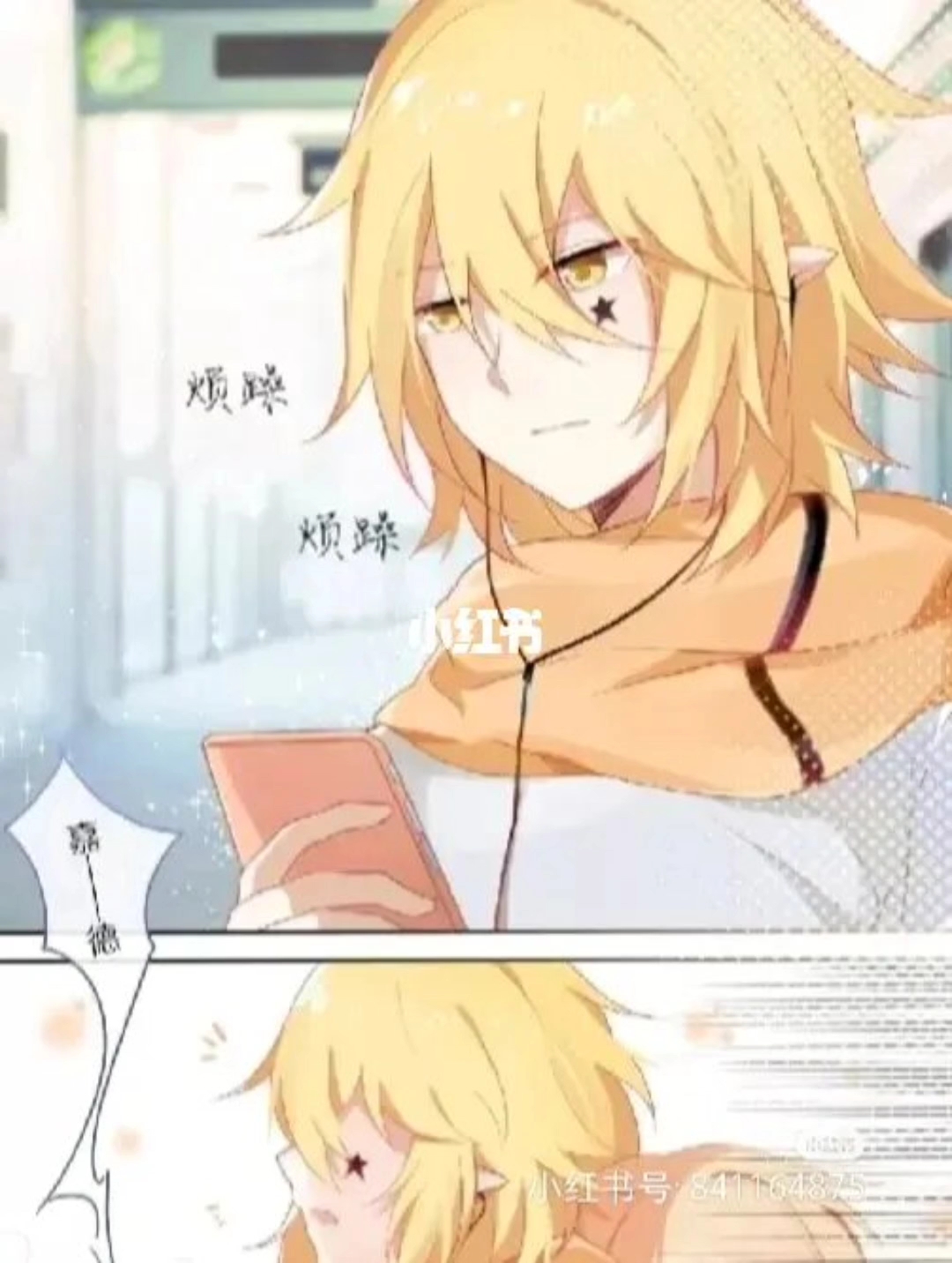 今日发嘉金cp哦!