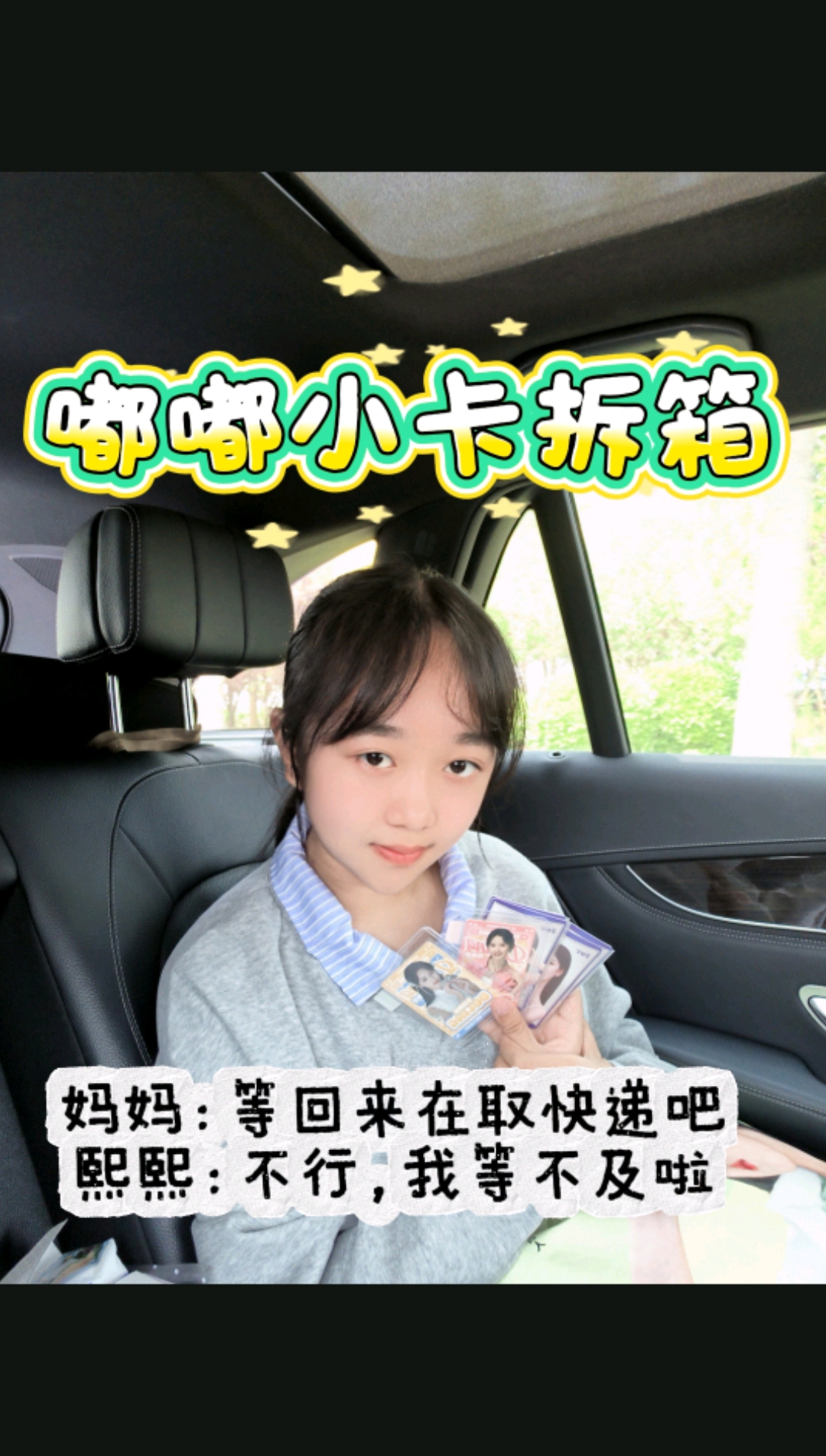 #陈都灵# #明星# #初中生日常#