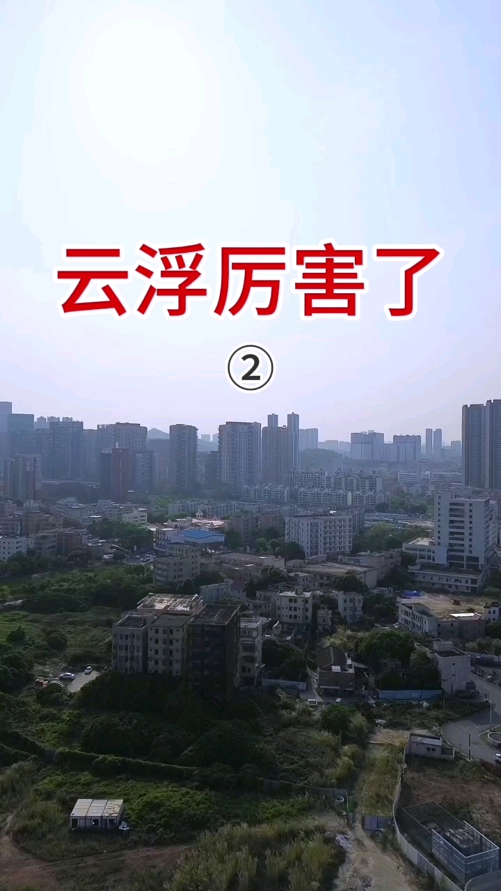 云浮旅行风光,云浮旅游推荐。
