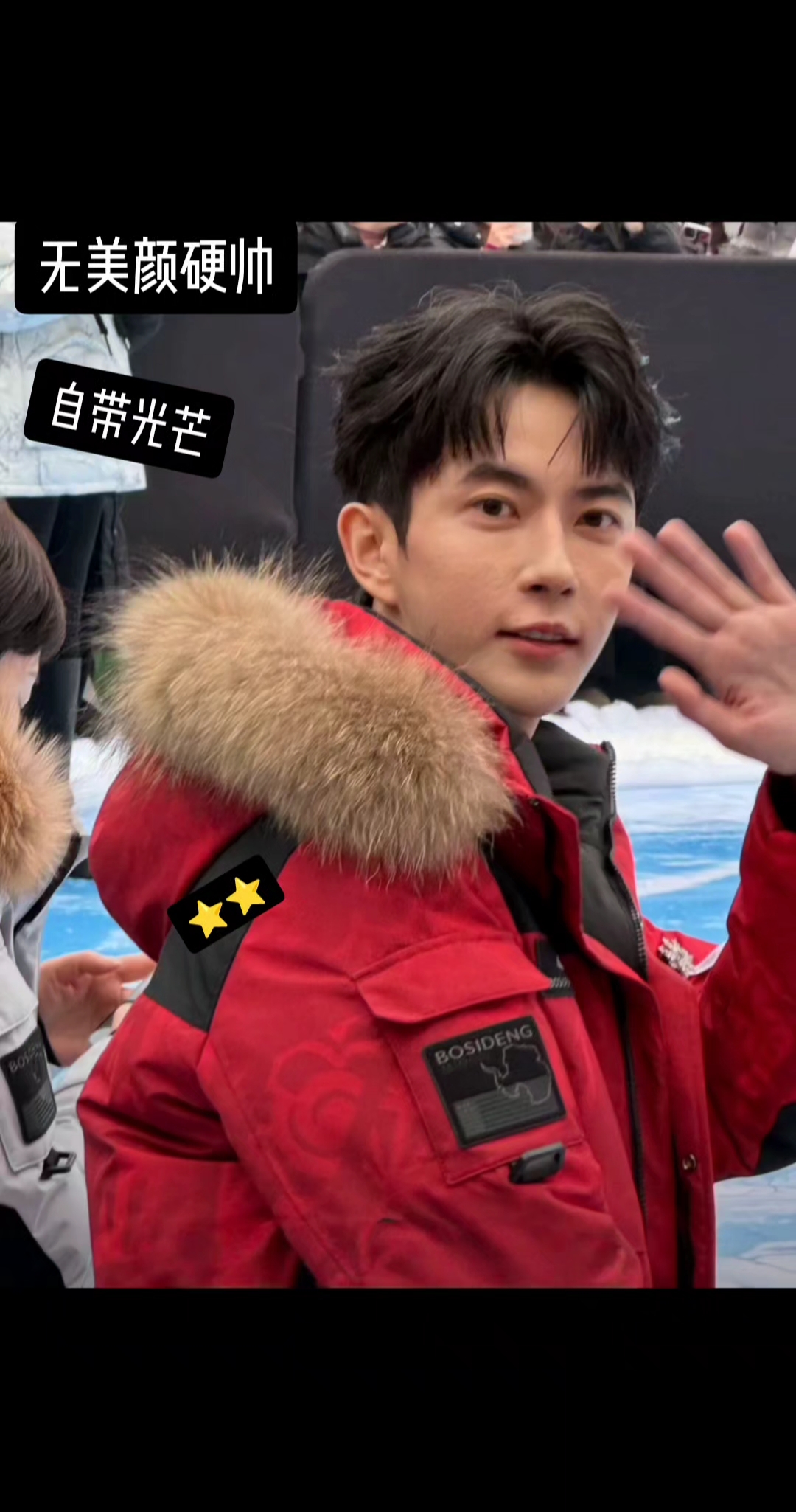 11.23高清无美颜硬帅,怎么可以把红色穿这么好看?