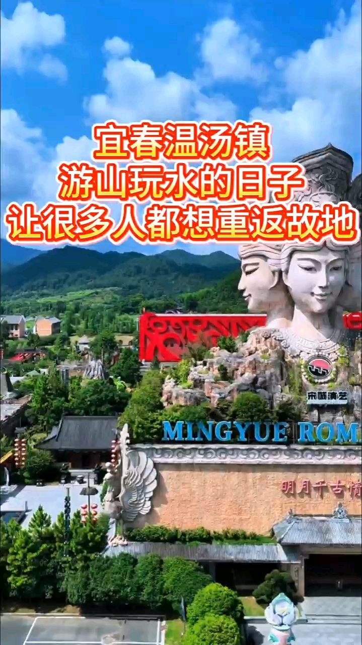 宜春温汤镇去年实在是太火了,在这里游山玩水的日子令很多人都想