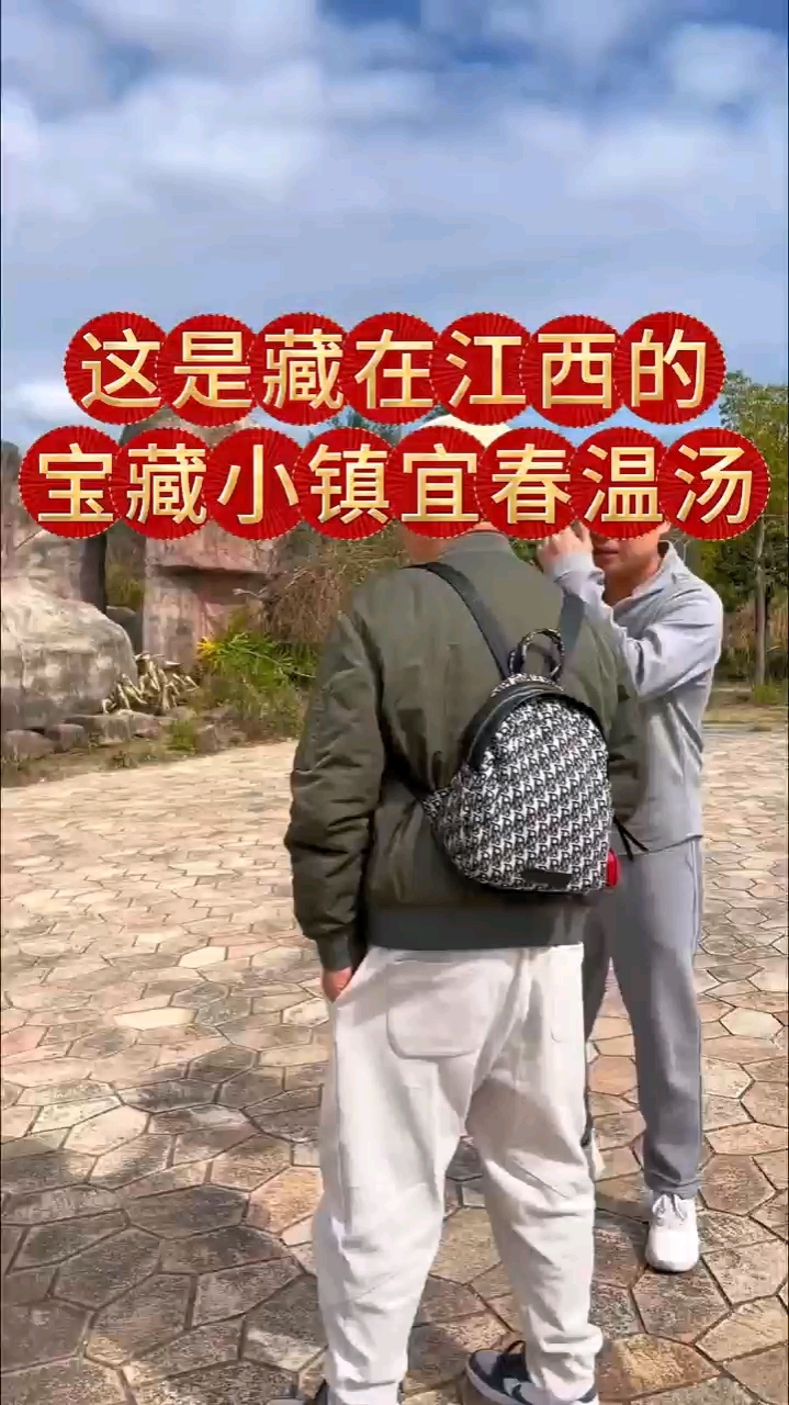 这是藏在江西的宝藏小镇——宜春温汤