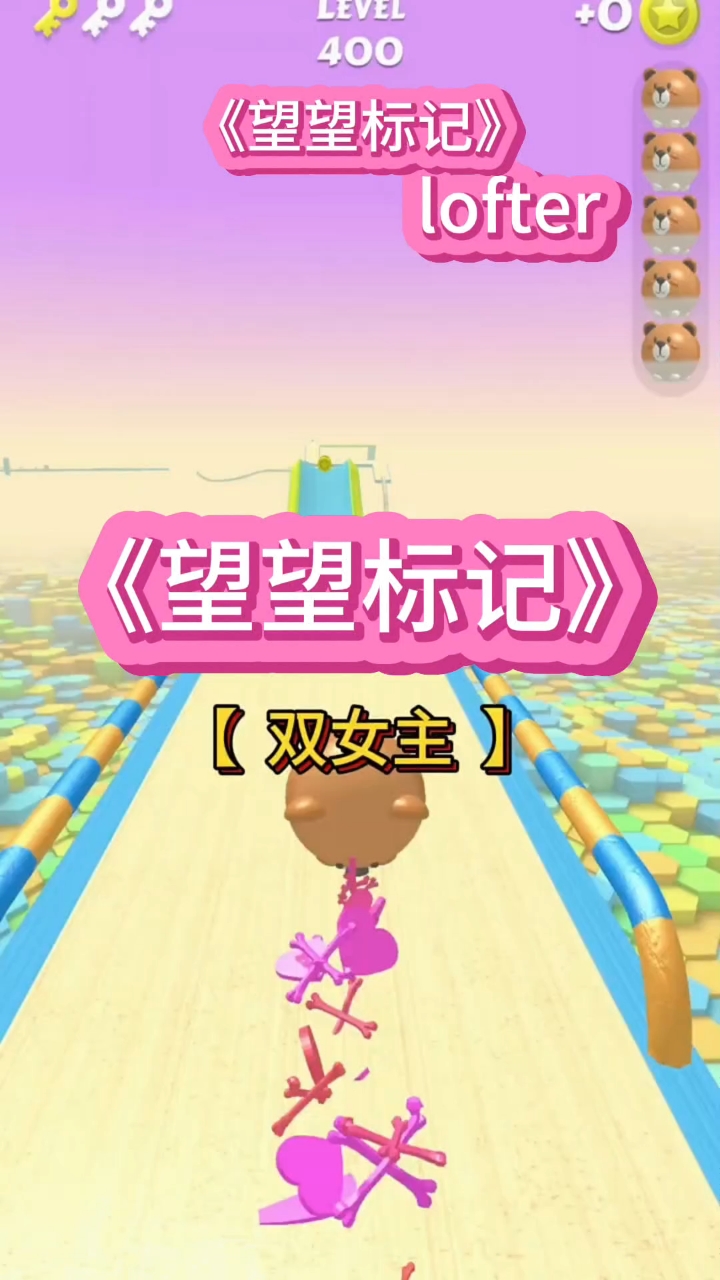 《望望标记》后绪在老福特～