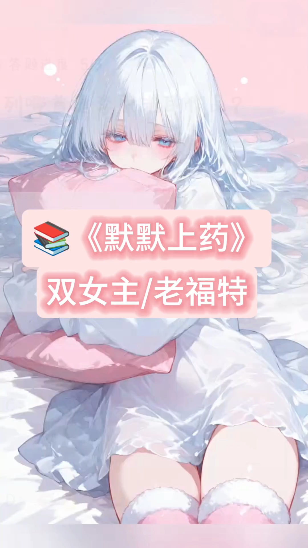 后叙在老福特哦～