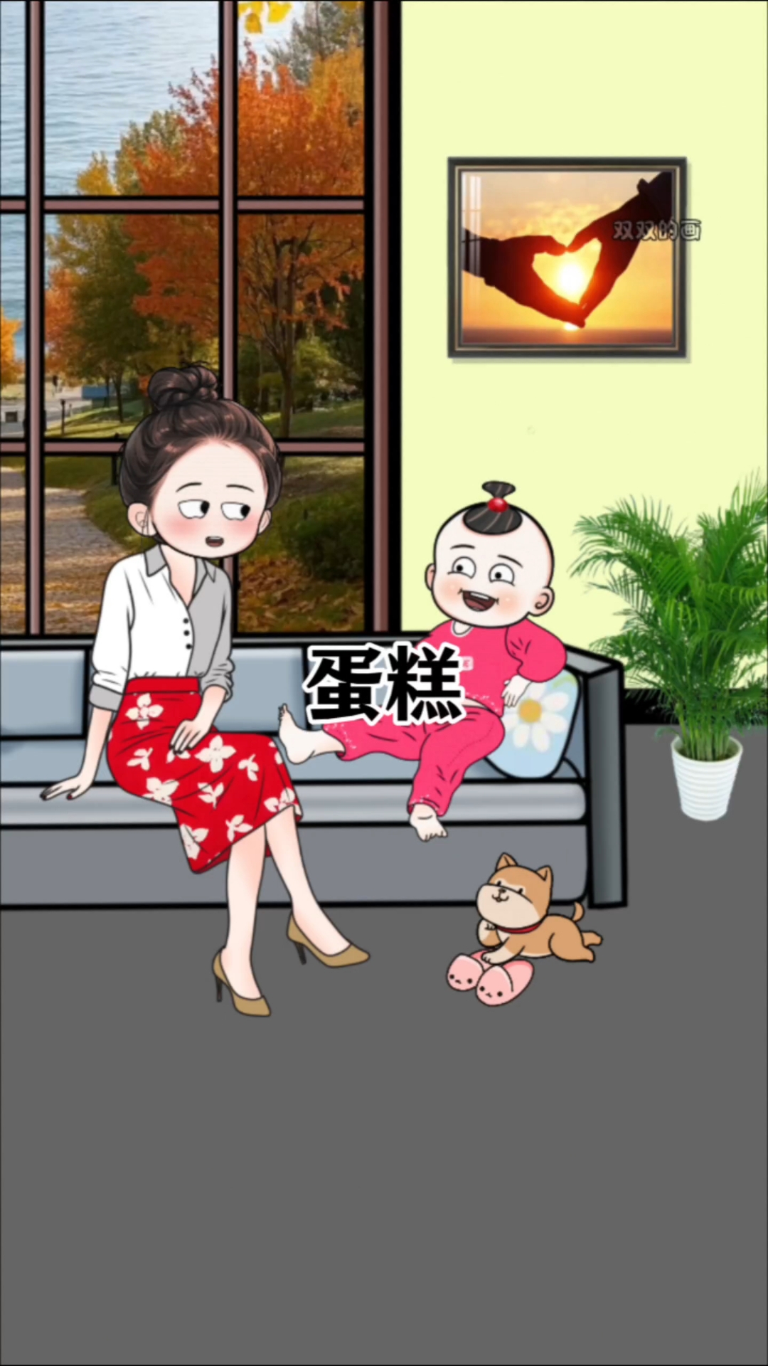 又又又可以吃蛋糕了