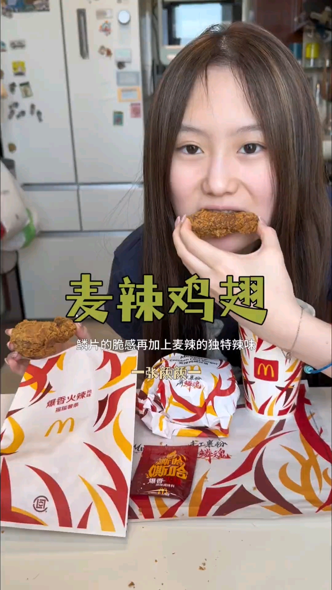 今天挑战做鳞片炸鸡