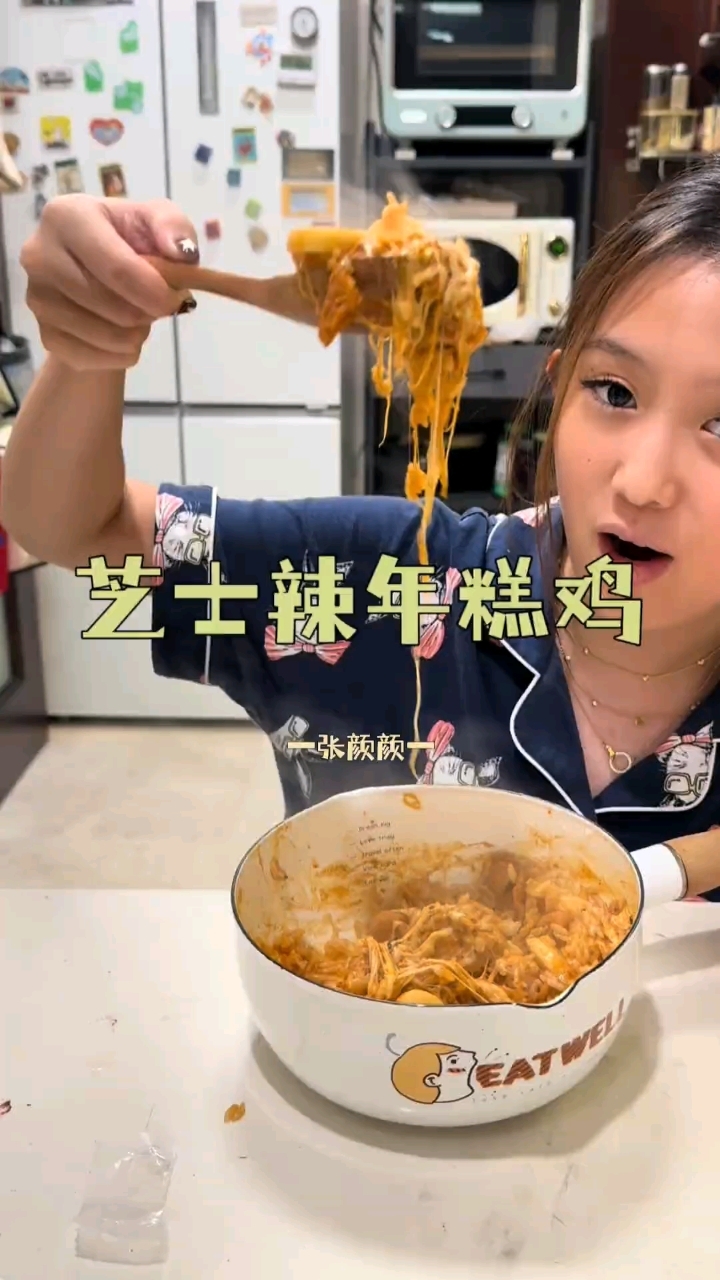 芝士辣年糕鸡拌饭