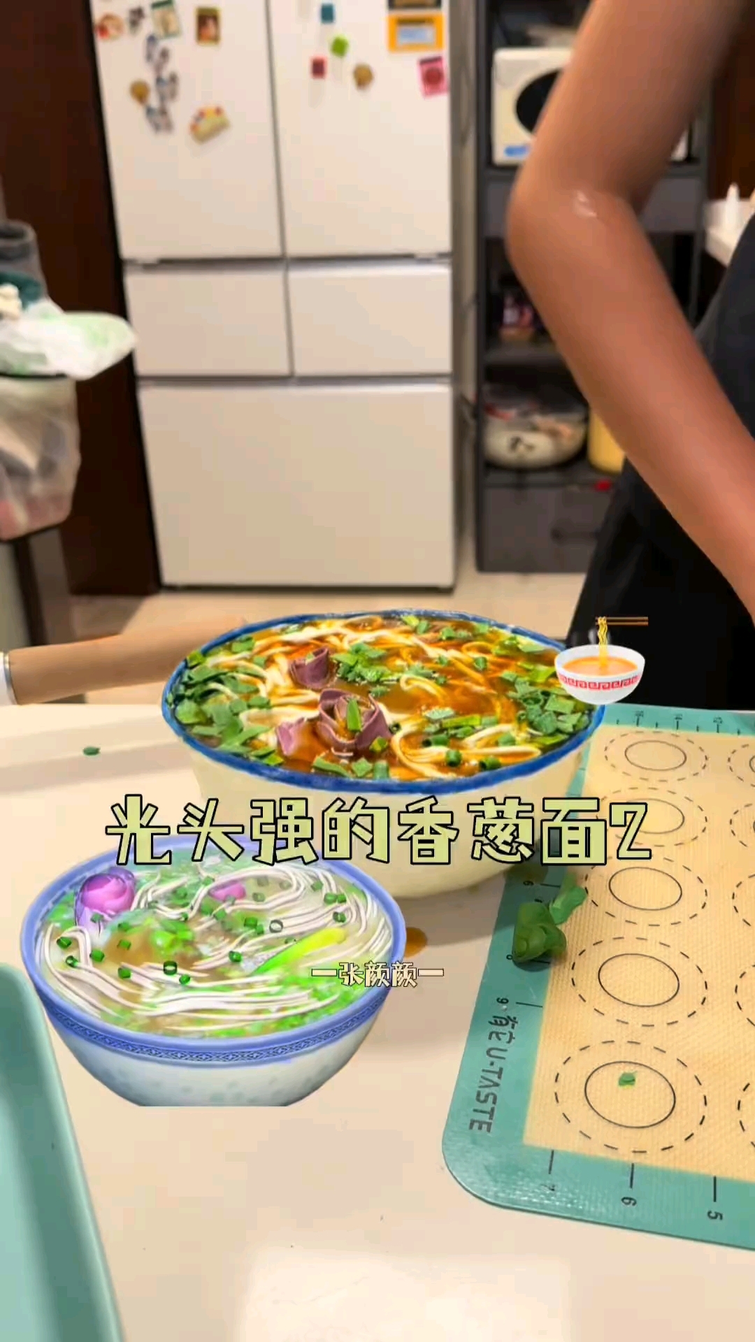 把光头强的香葱面做成蛋糕了