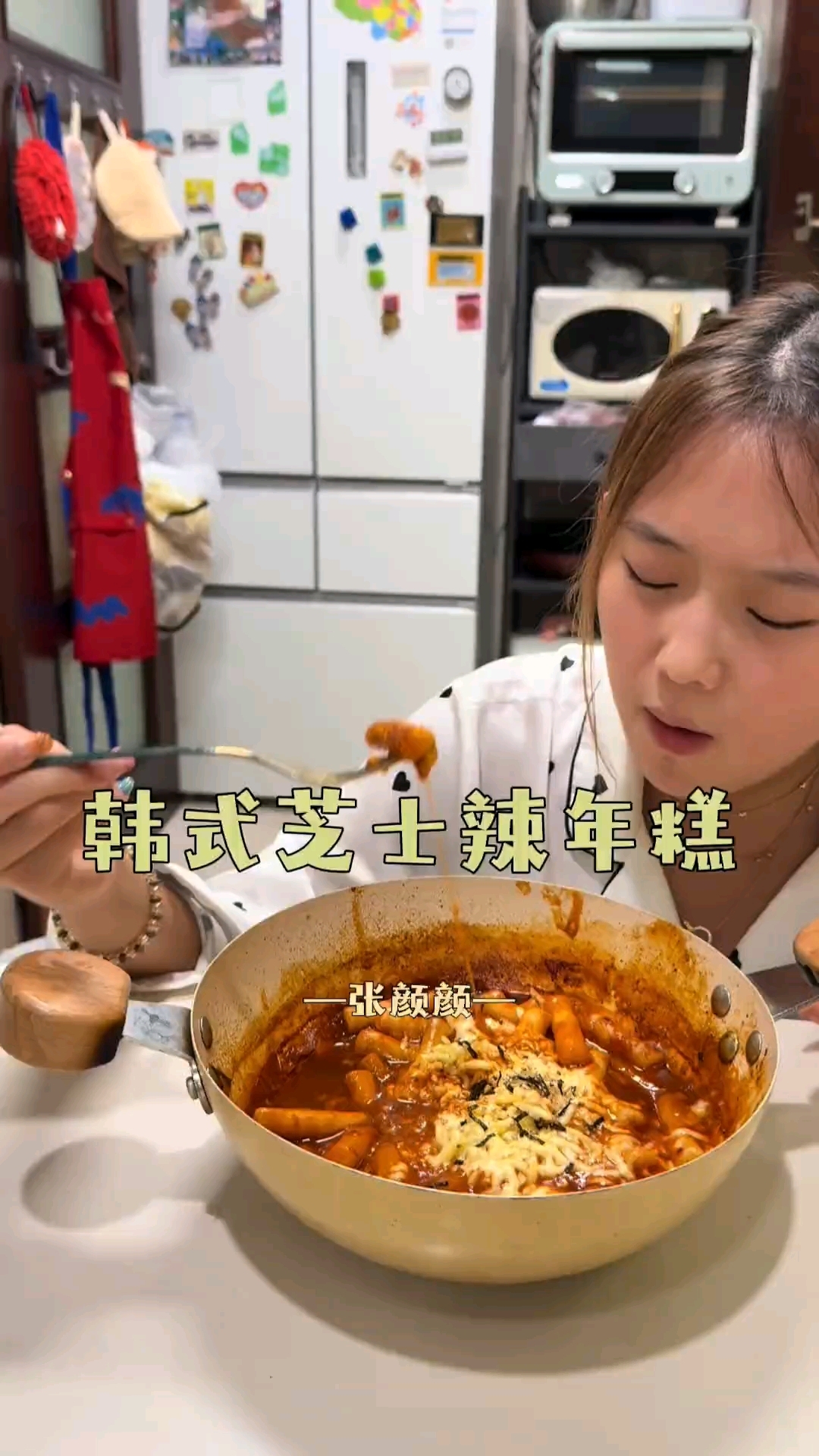 复刻便利店美食,韩式芝士辣年糕