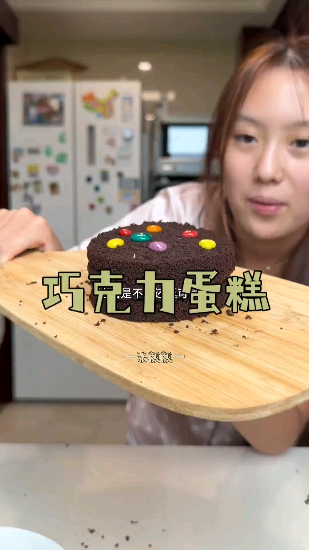 小猪佩奇里的巧克力蛋糕