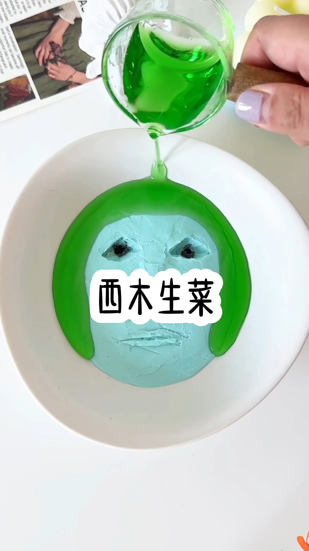 多放一片菜就从你们店楼上跳下去