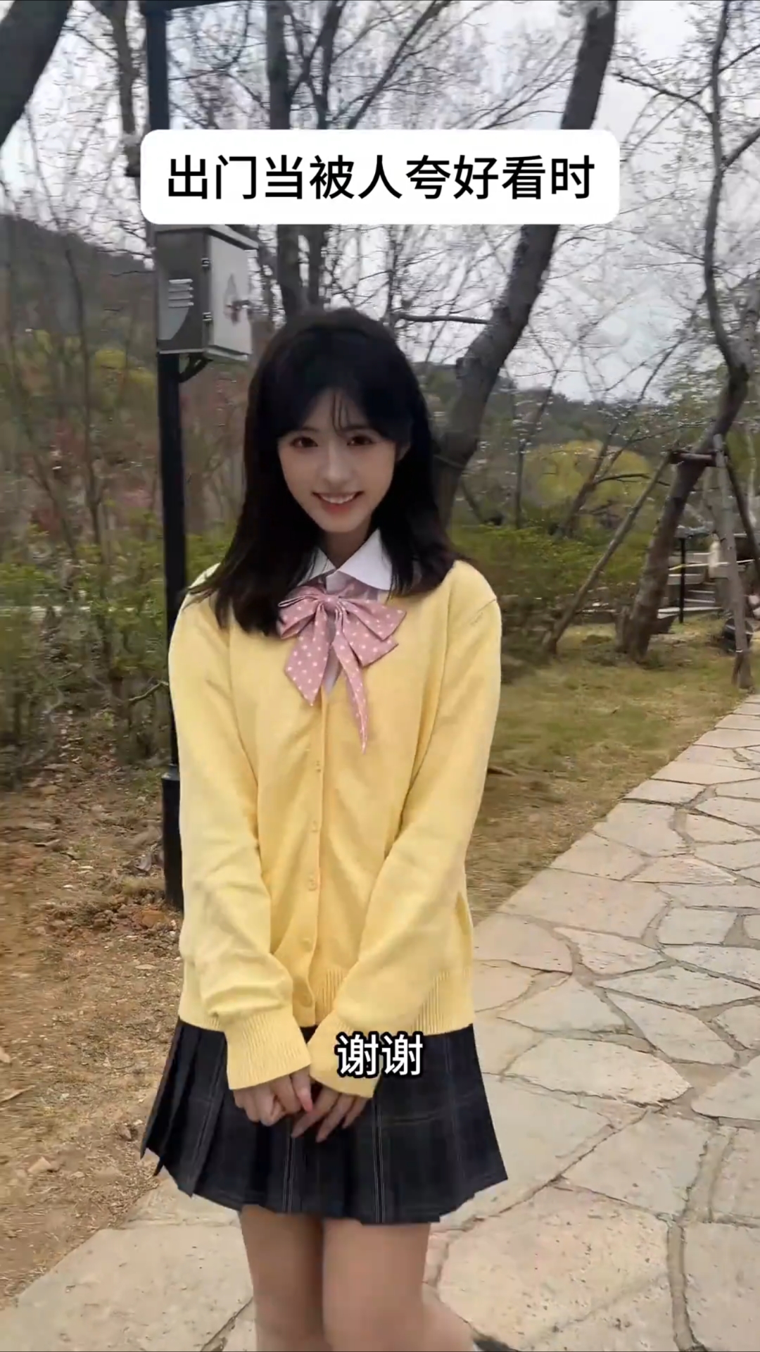 谢谢你的夸奖，也祝你天天开心  #美女# #牛奶麻袋##心想事成# #夸奖中迷失自我#