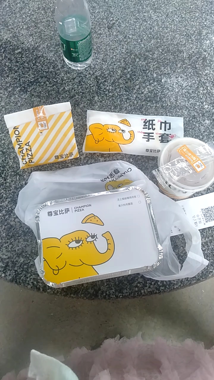 广州黄埔点份黑椒牛肉意面,香芋土豆圆2个,墨鱼丸子3个,香